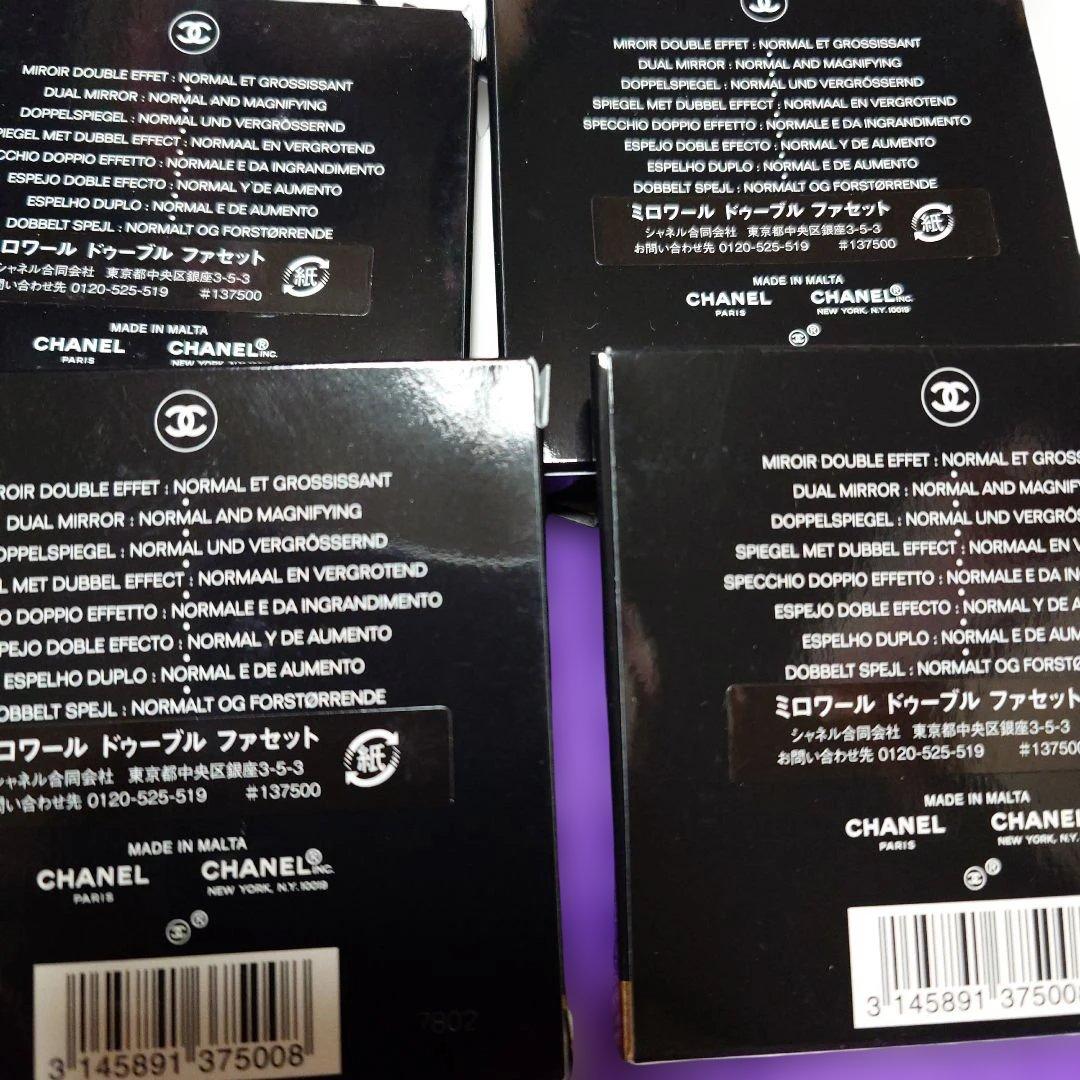CHANEL コンパクトミラー4点＆紙手提げ