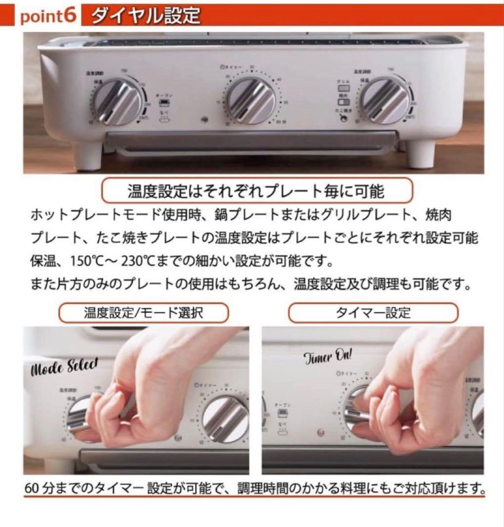 アイネクスのスマートトースターグリル「AX-TG1」