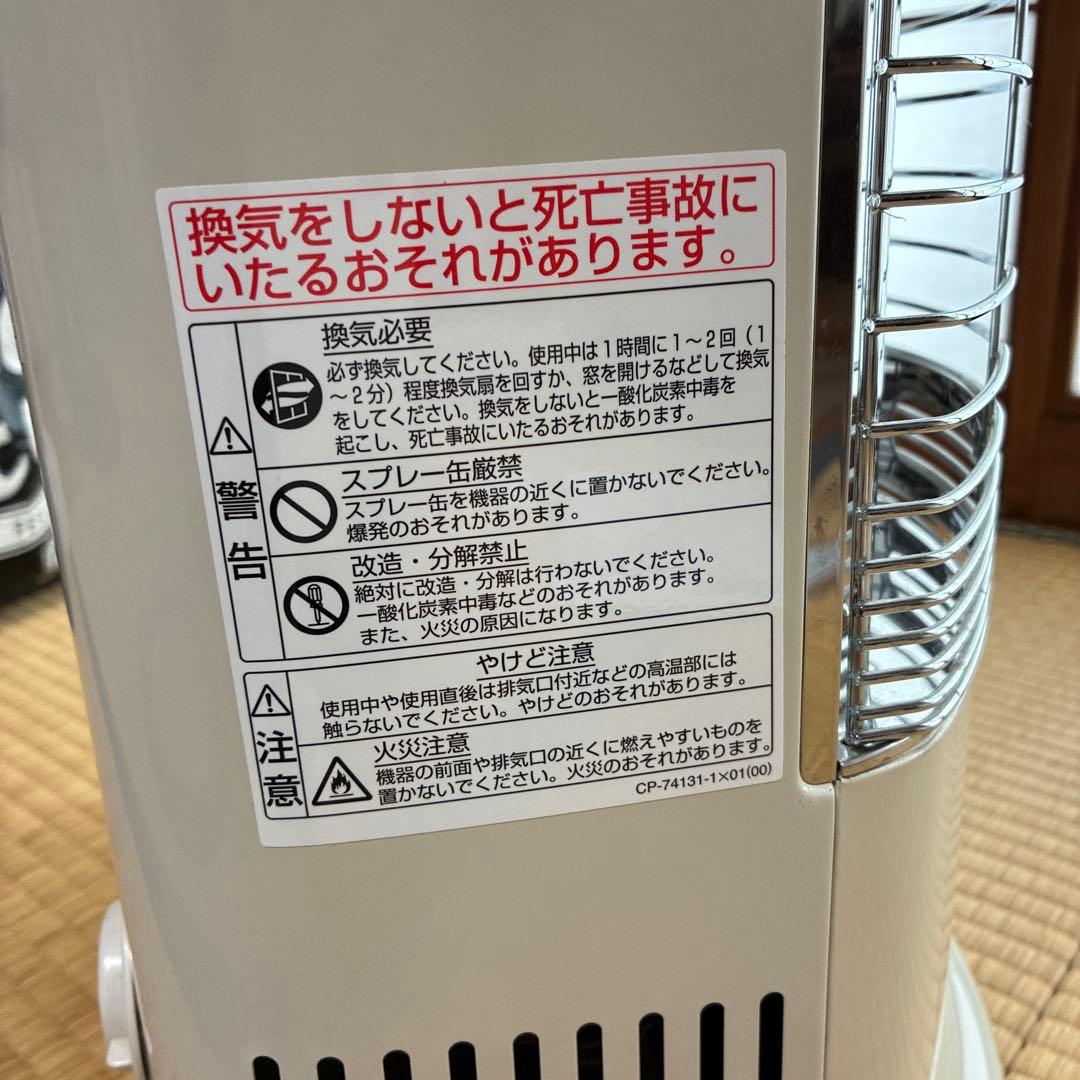 リンナイ　ガス赤外線ストーブ　都市ガス用　R-652PM3 ガスホース付き