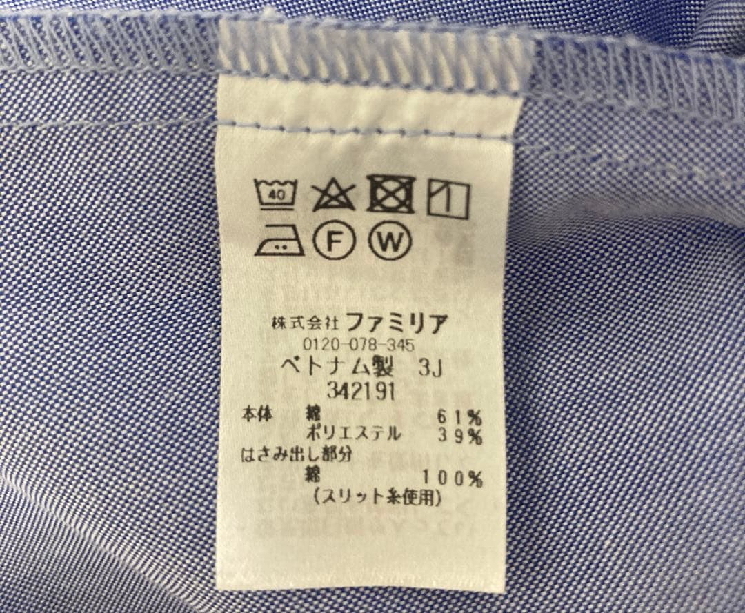 ファミリア　ワンピース　100cm