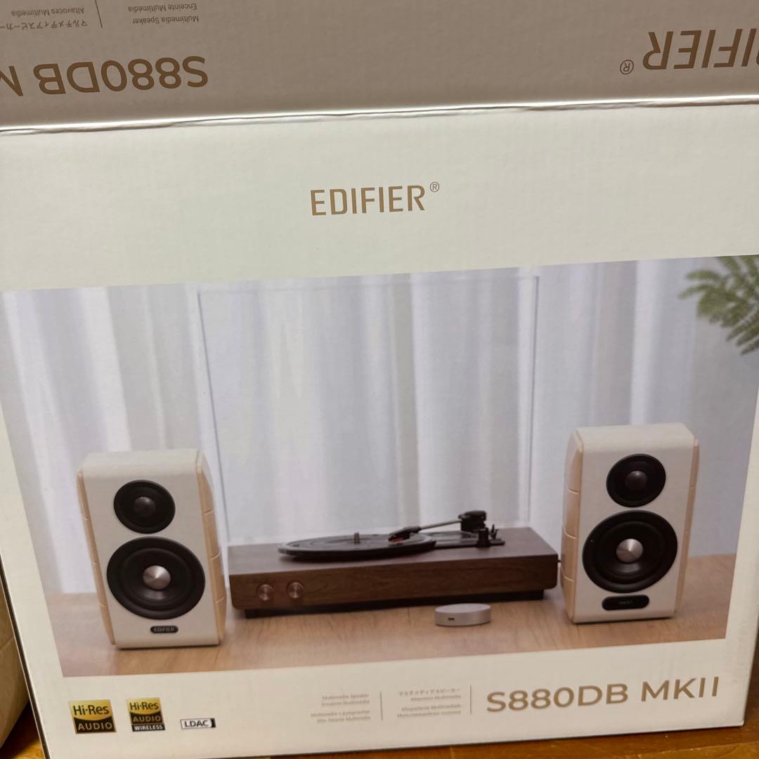 EDIFIER S880DB MKII ホワイト