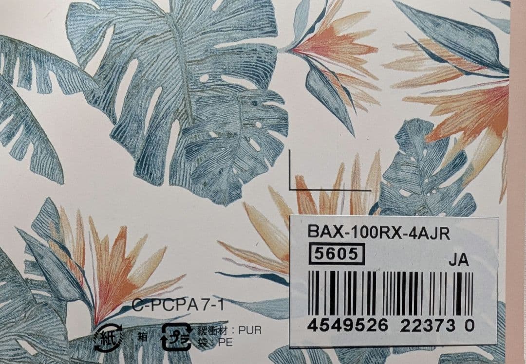 Roxy ロキシー　Baby-G デジタル腕時計 　限定