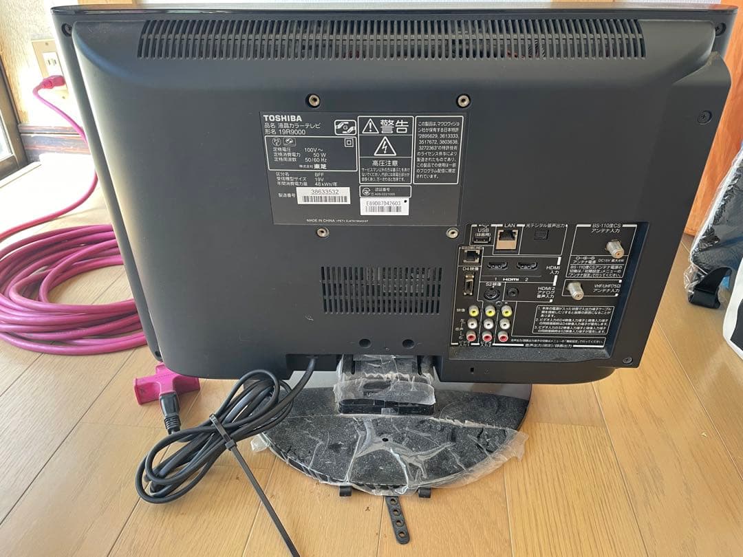 TOSHIBA 液晶テレビ