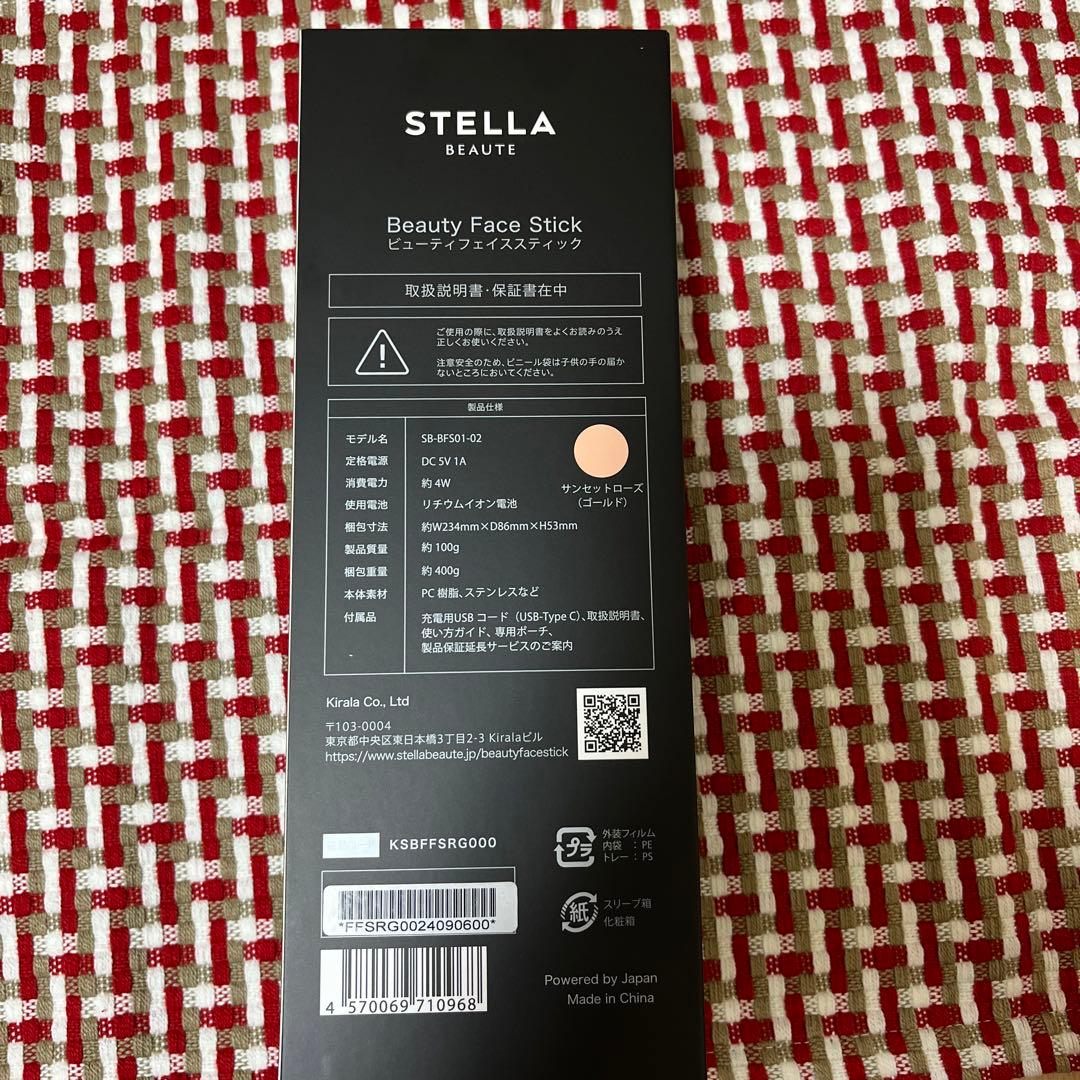 美品　STELLA ビューティーフェイススティック