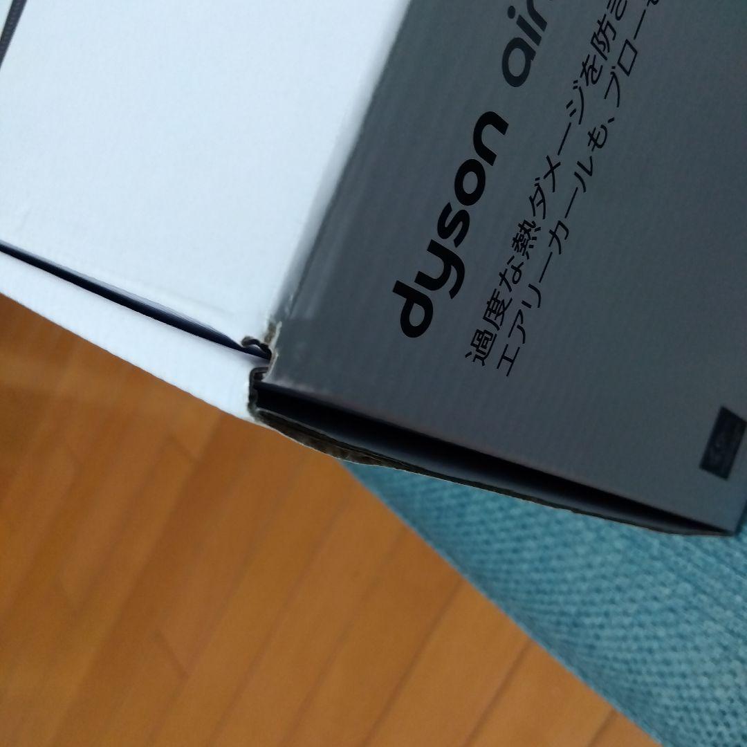 Dyson Airwrap Complete Long スペシャルエディション