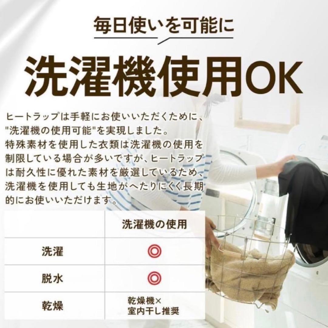 【新品・未使用】ヒートラップ Tシャツ L 2枚セット❤️