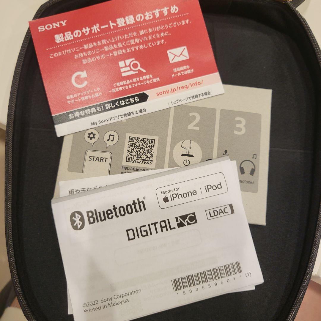 美品　SONY WH-1000XM5 ワイヤレスヘッドホン ブラック