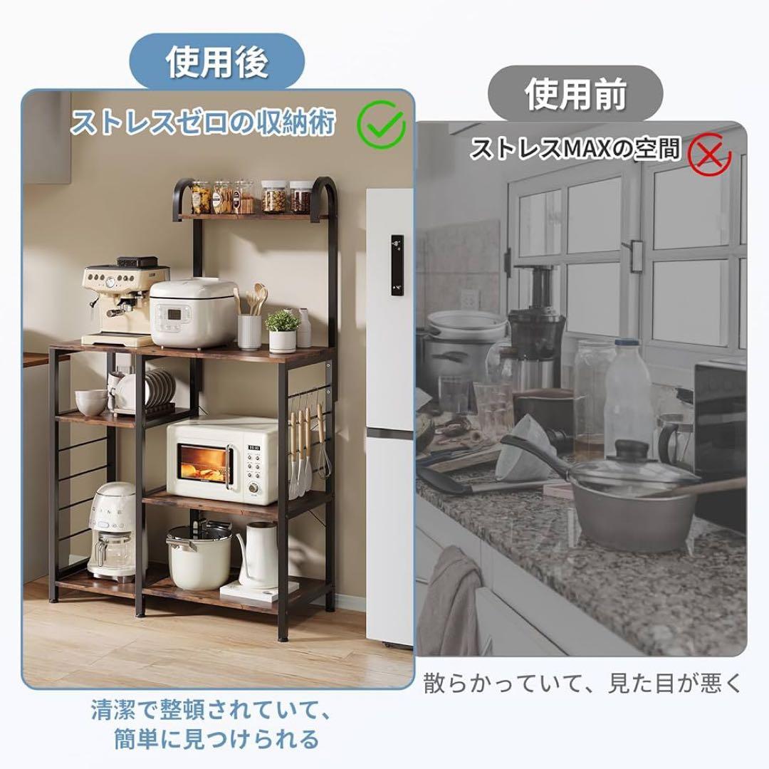 レンジラック キッチンラック レンジ台 食器棚 頑丈 高耐荷設計