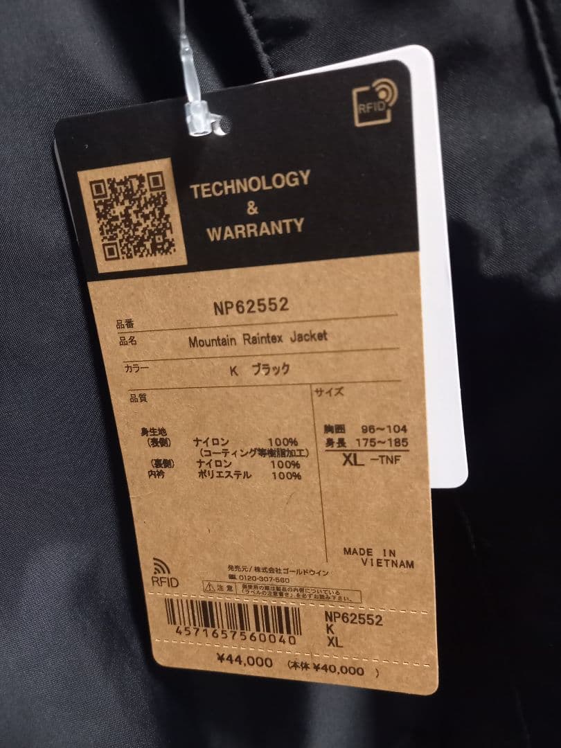 新品 ノースフェイス NP62552 メンズXL ブラック 定価44.000円