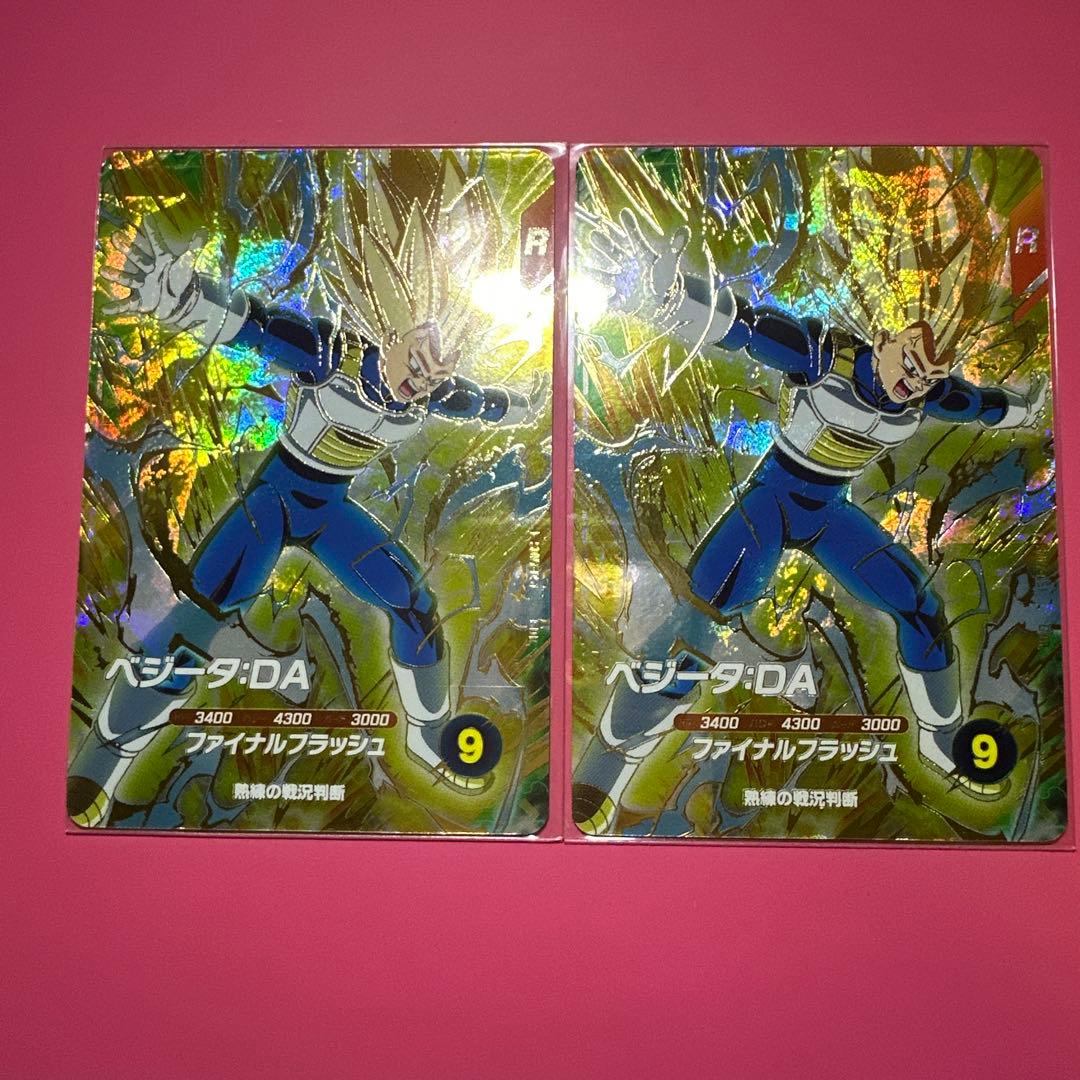 ドラゴンボールスーパーダイバーズ GDR/EXR/PUR