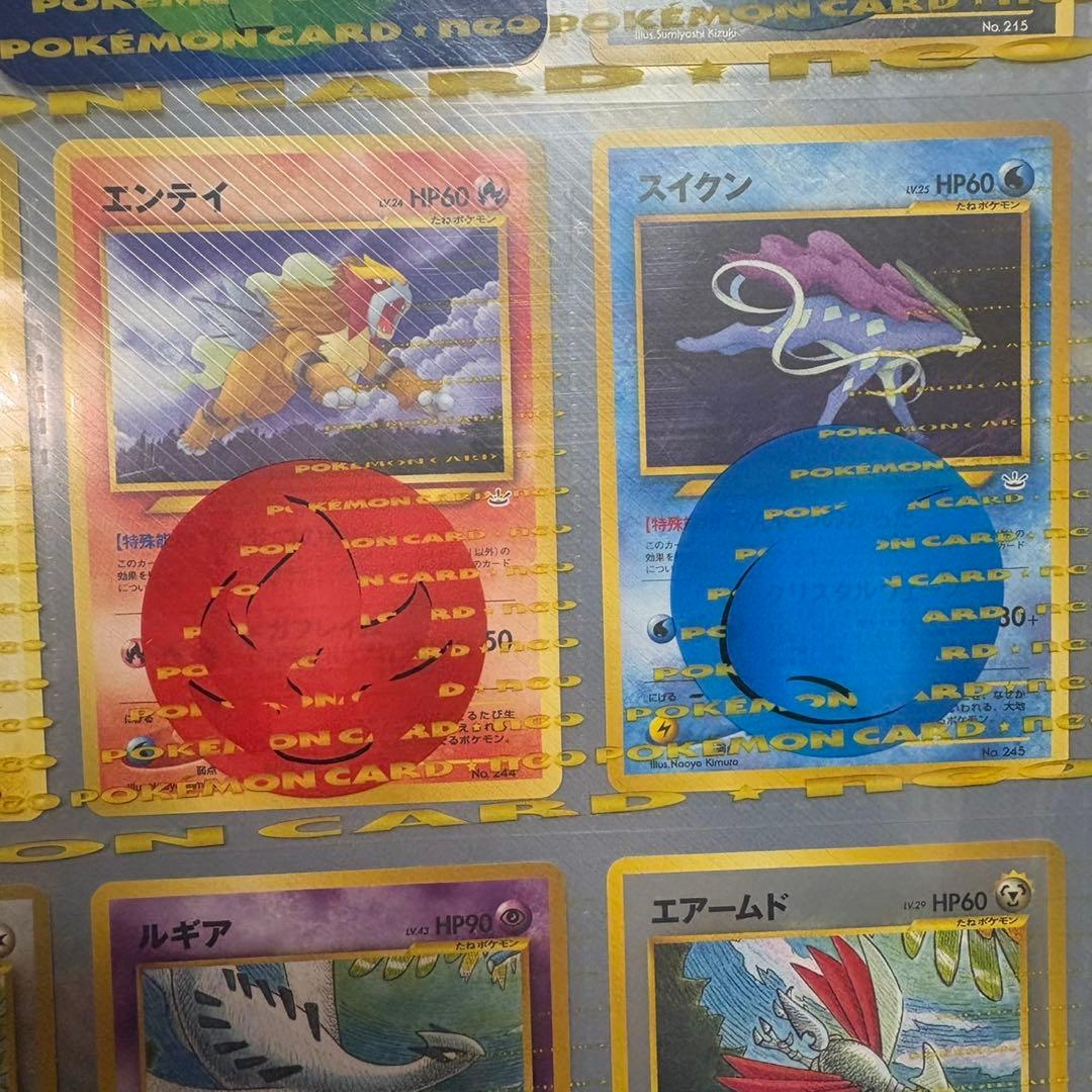 ポケモンカードネオ　旧裏　プレミアムファイル3 新品未開封