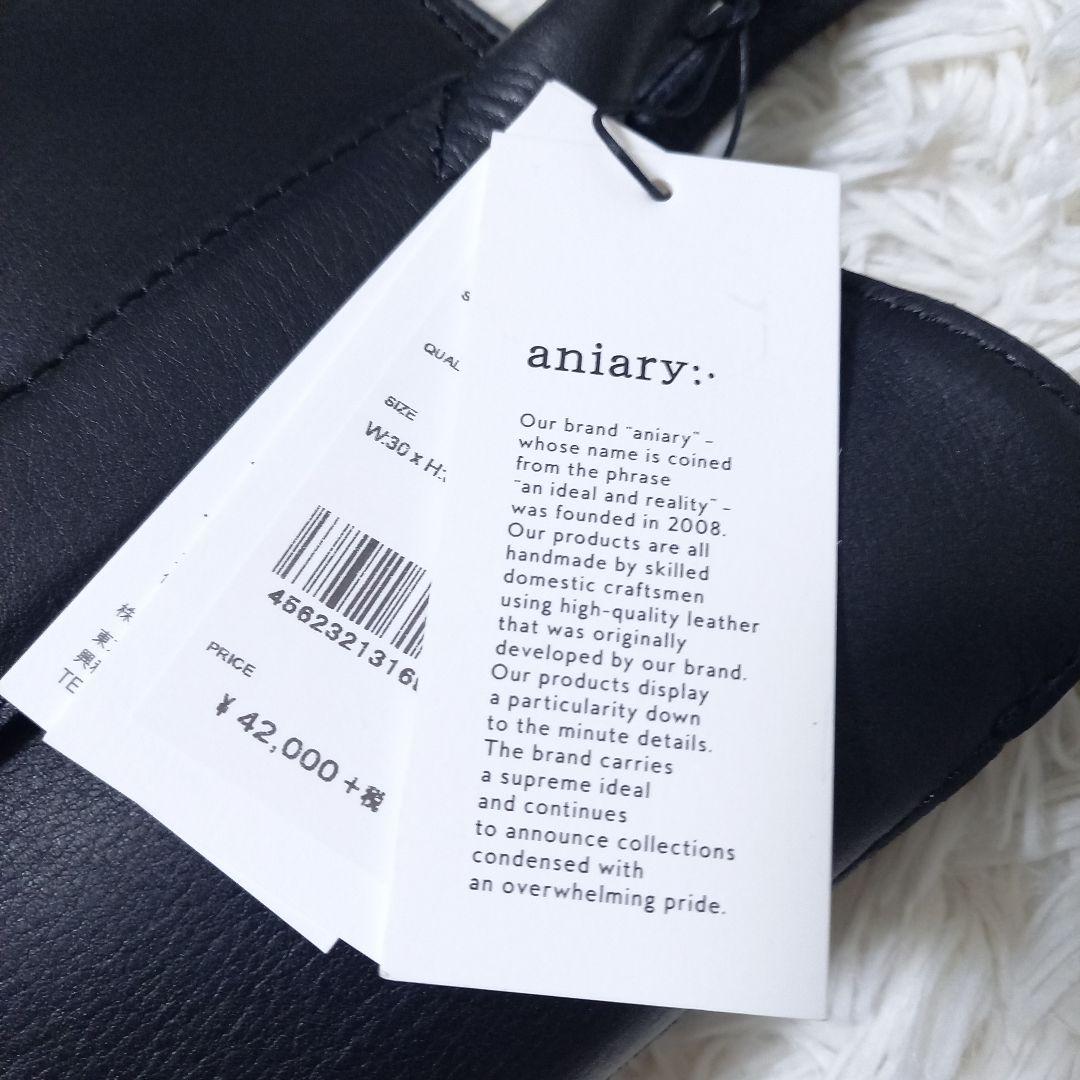 ●新品●　定価 46,200円　アニアリ　トートバッグ　レザー　タグ付き　現行