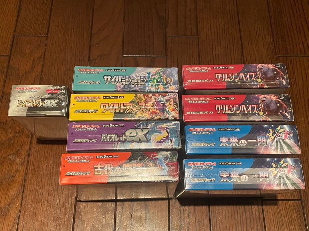ポケカ　ボックスセット