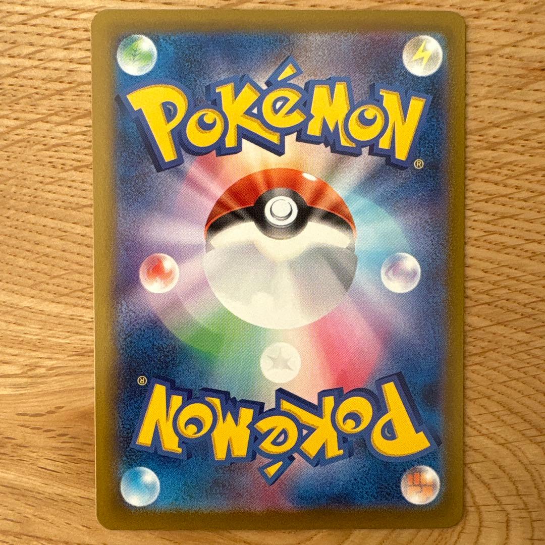 ロケット団のミュウツーex SAR 237/193 ポケモンカード ♡