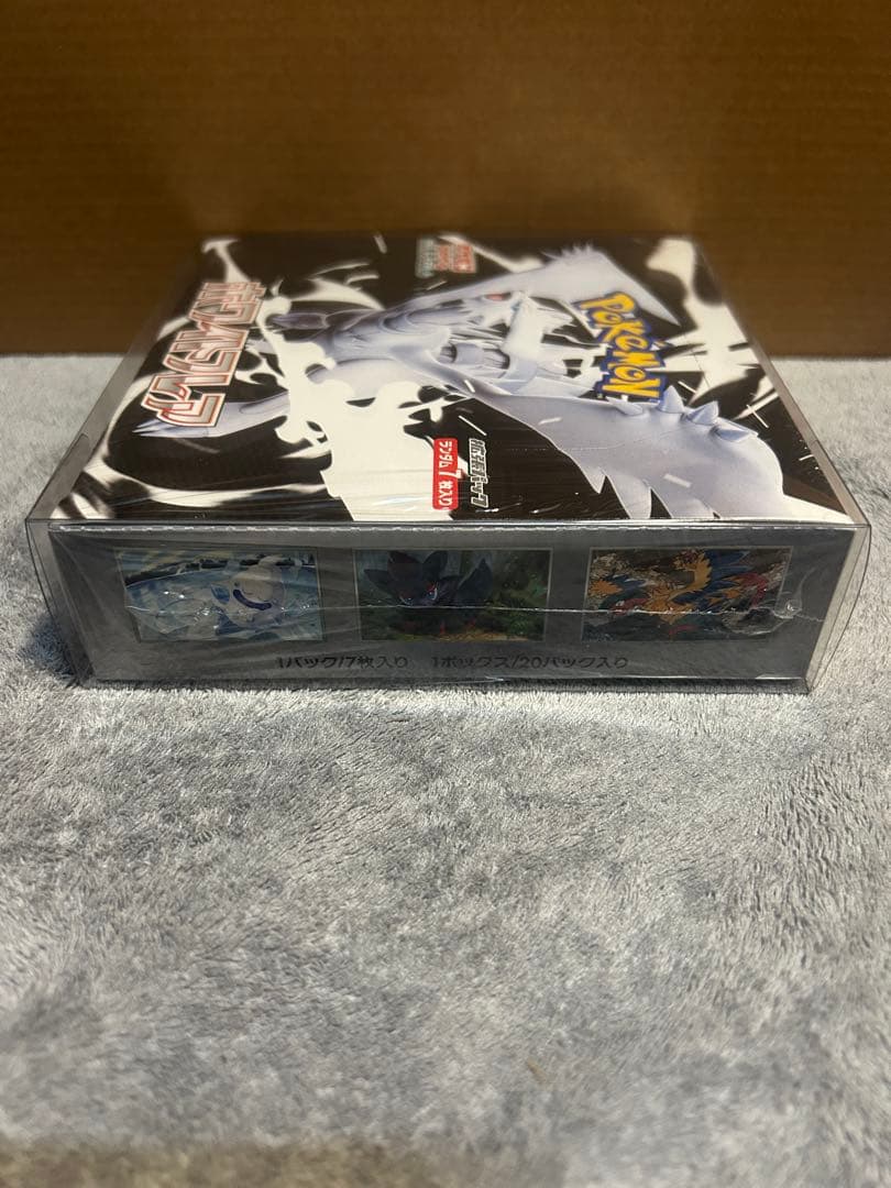 ポケモンカードゲーム　ホワイトフレア　BOX 未開封シュリンク付き