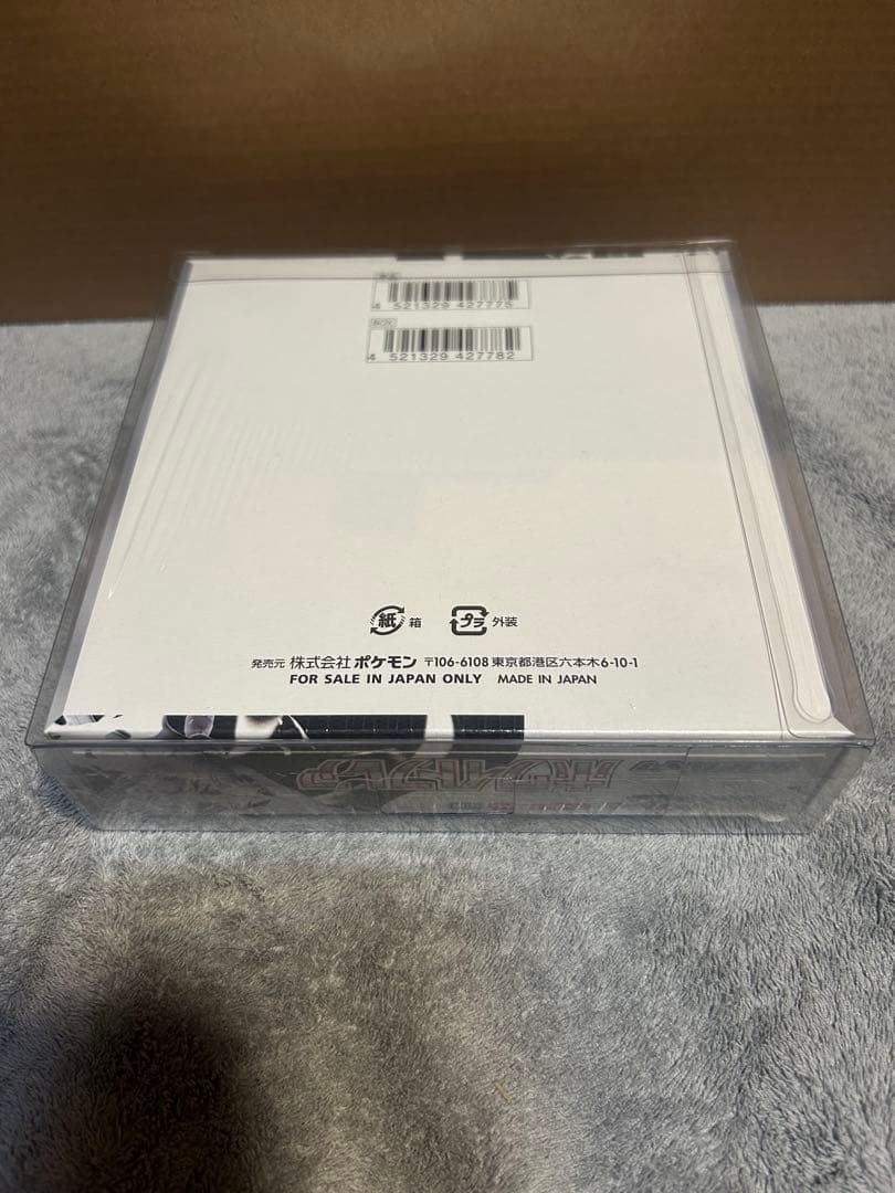 ポケモンカードゲーム　ホワイトフレア　BOX 未開封シュリンク付き