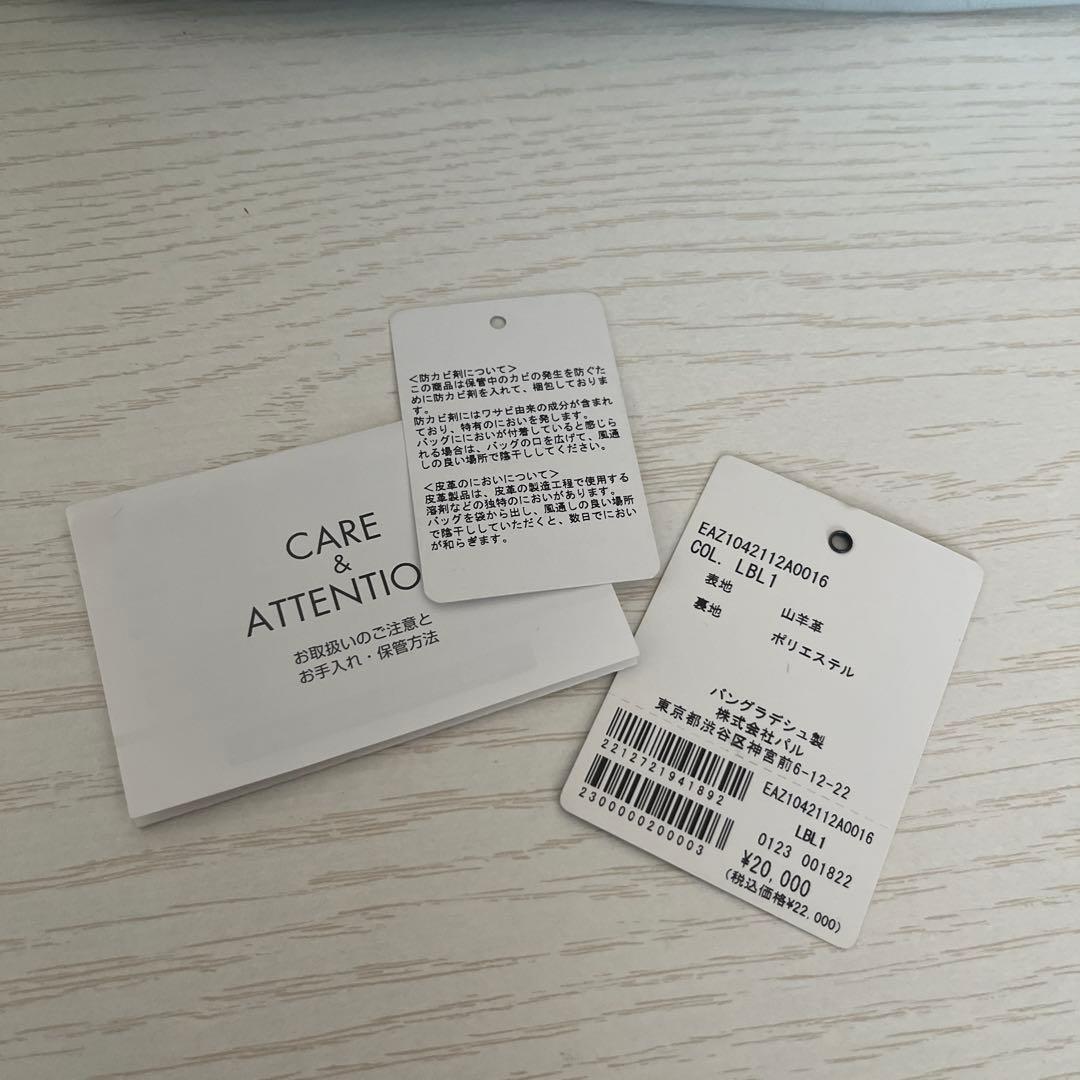 ear PAPILLONNER ロングハンドルボストンバッグ ブルー系その他4