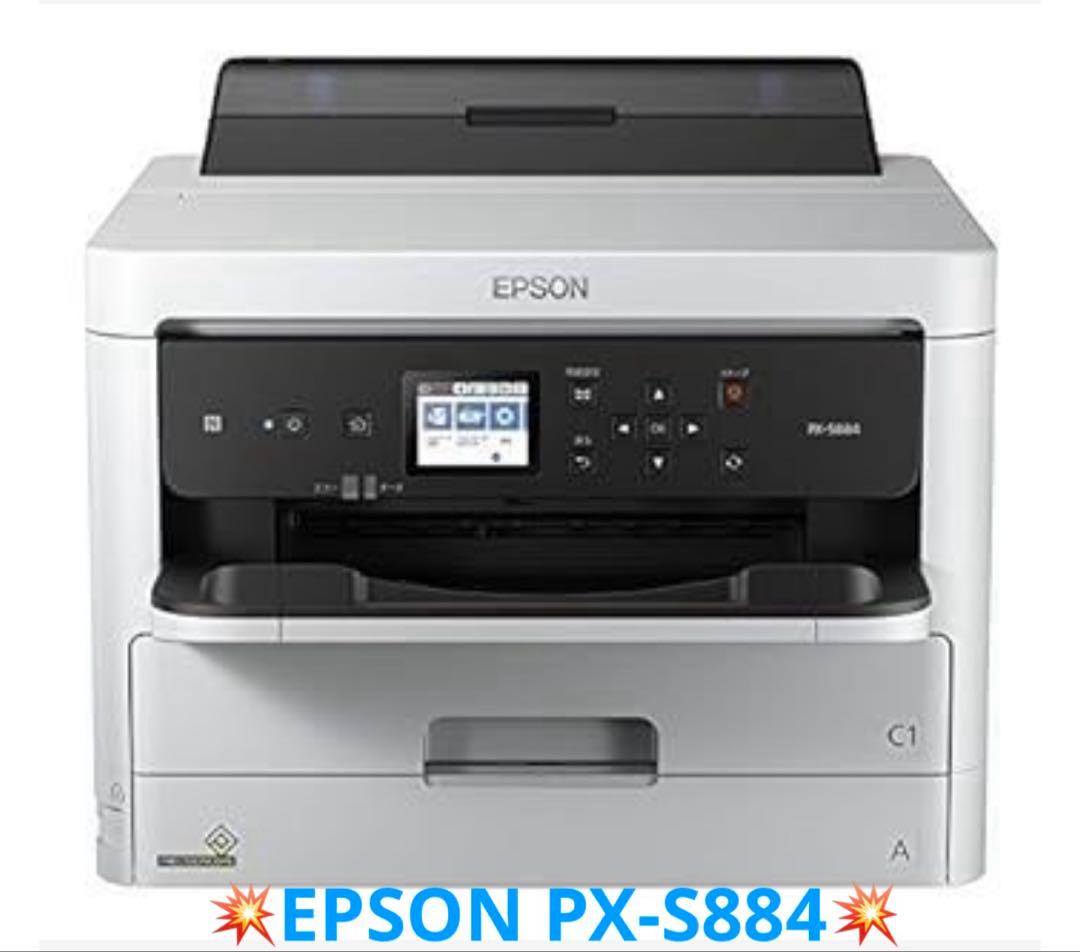 プリンター・複合機 EPSON PX-S884