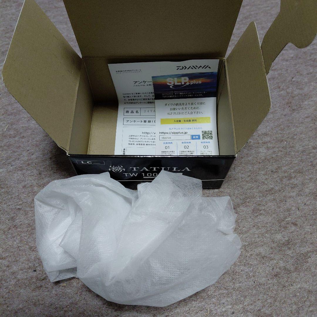 f*w様 24 TATULA TW 100XHL レフトハンドル 8.1 タトゥ