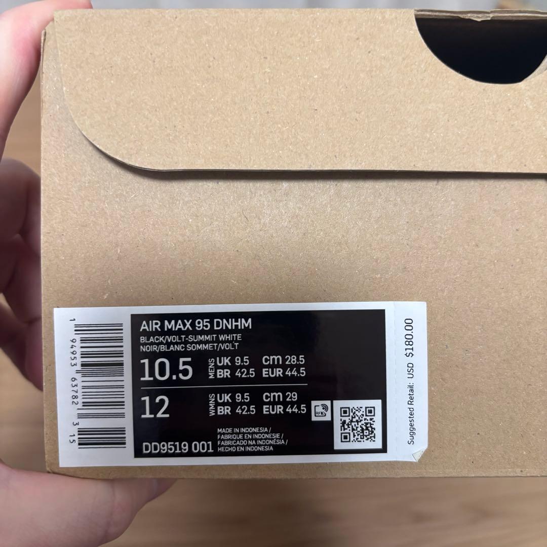 Nike Air Max 95 10.5 US /ブラック/イエロー