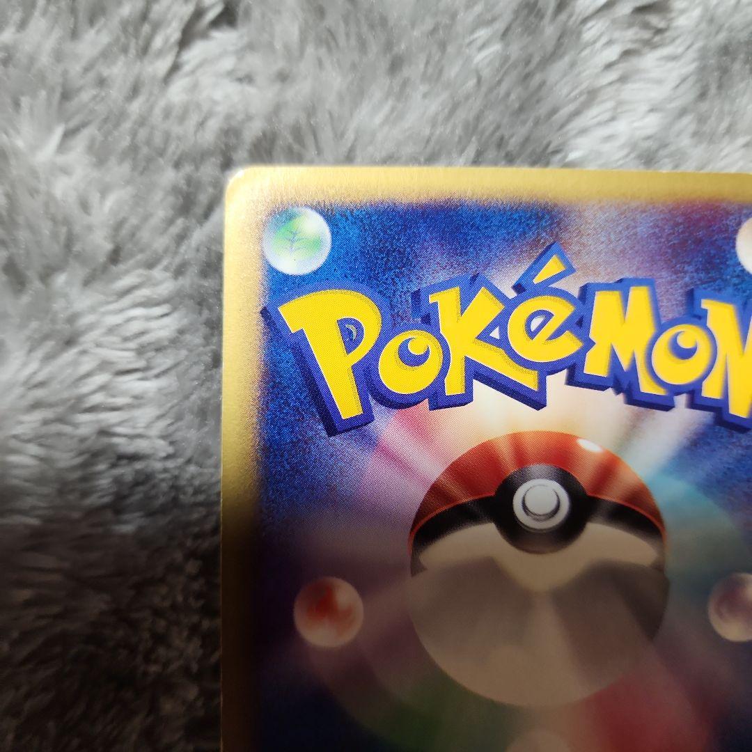 ヨーギラス マクドナルドオリジナル ミニマム★パック 018/018