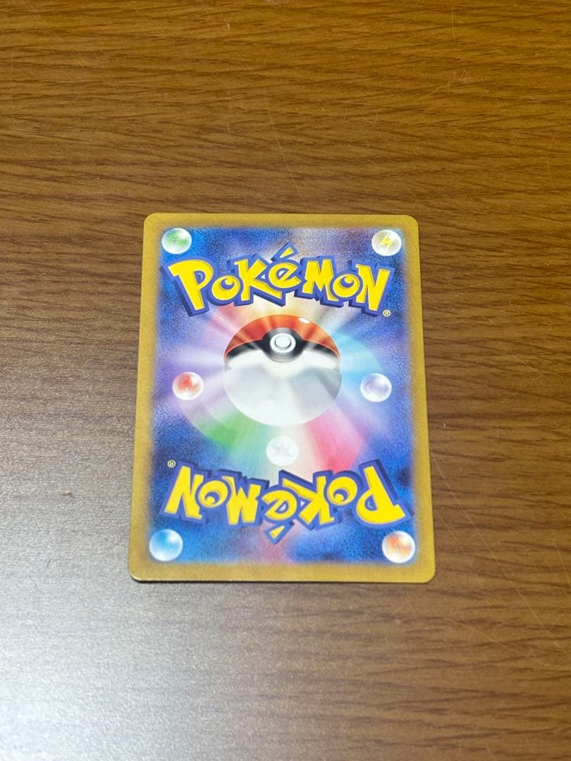 ポケモンカード　サザレsar