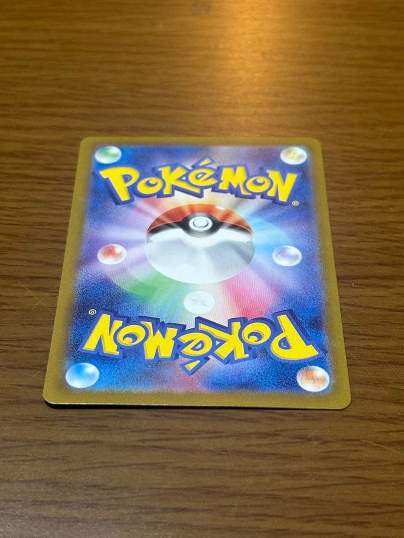 ポケモンカード　サザレsar