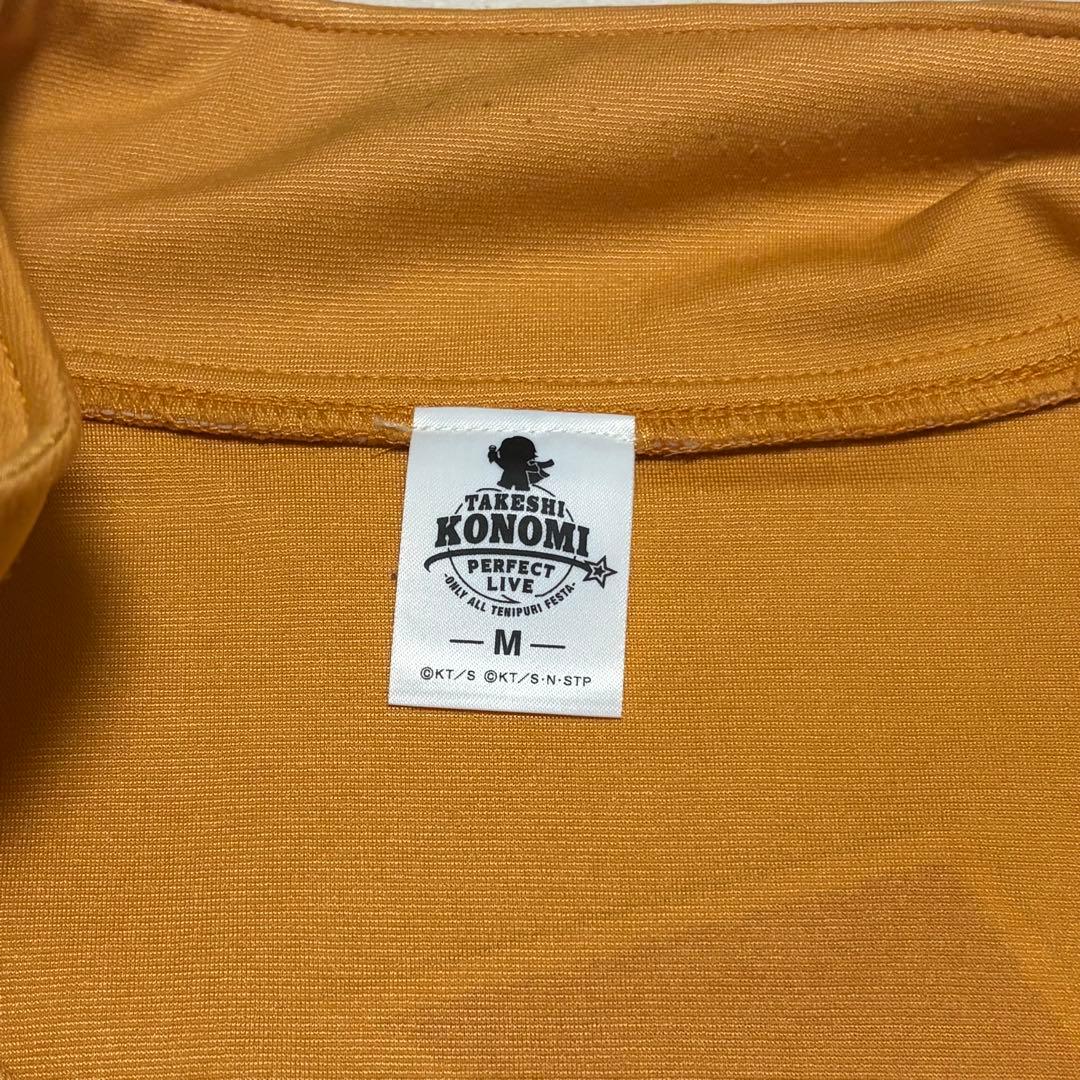 テニスの王子様 仁王雅治 ジャージ Sサイズ 刺繍入り おてふぇす