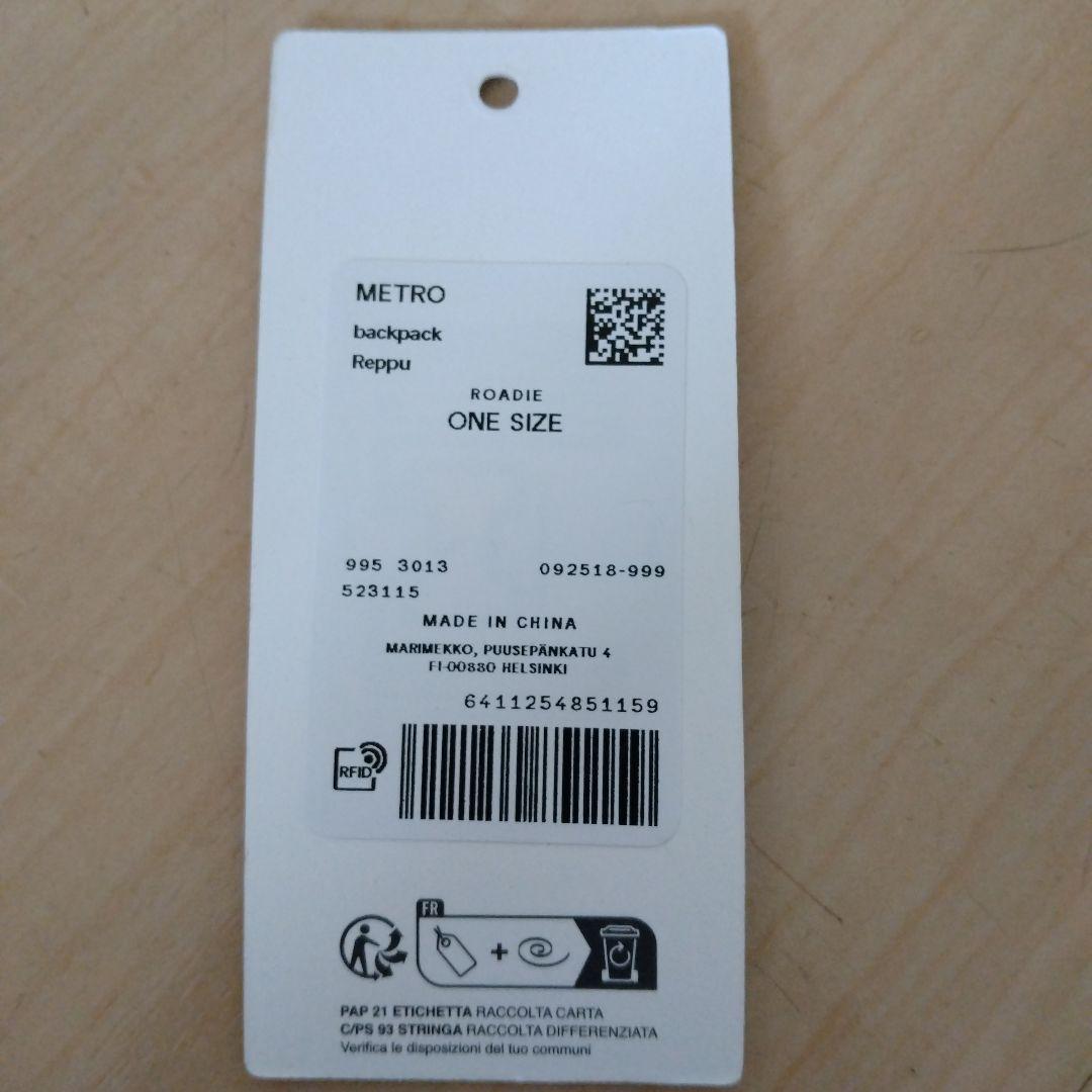 marimekko Metro バックパック ブラック