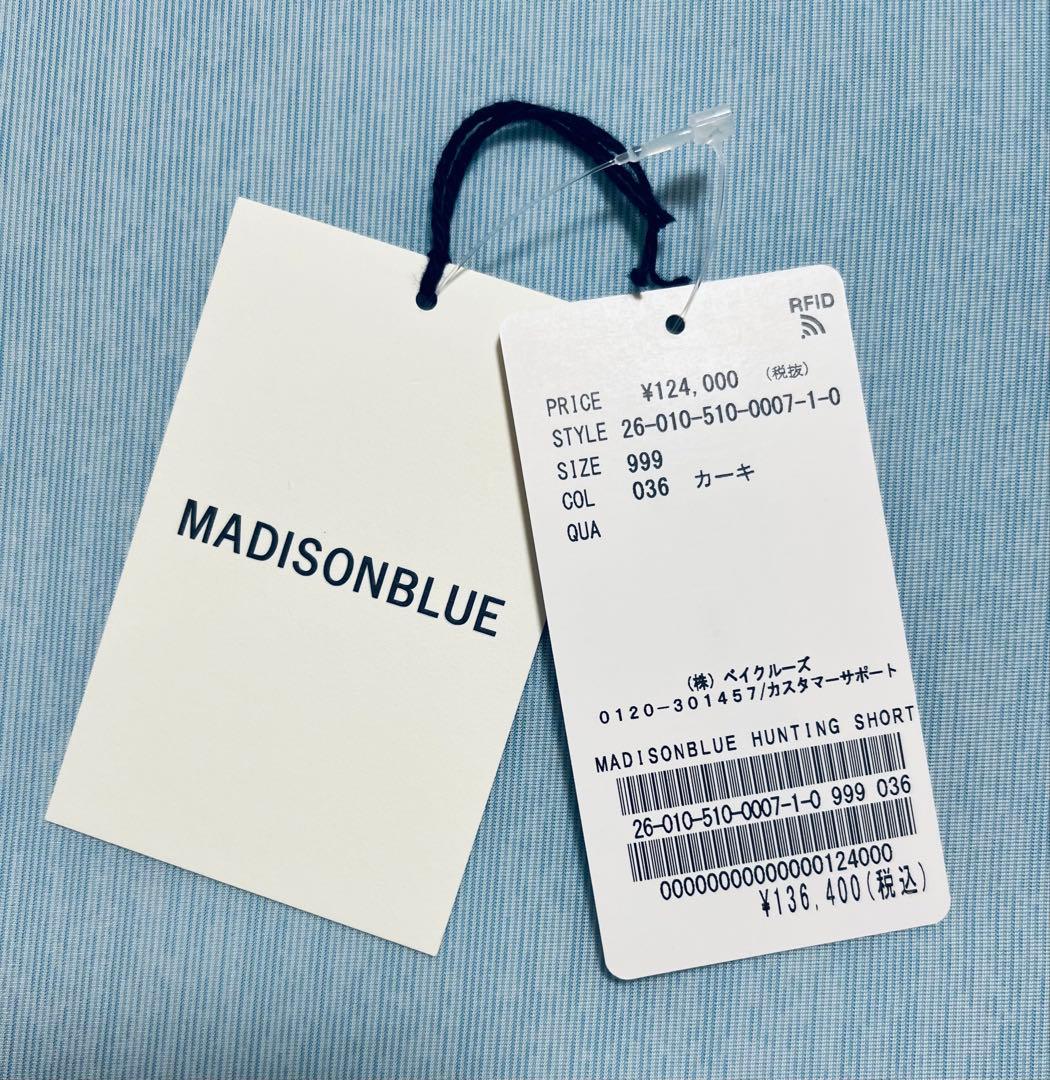 ジャケット・アウター MADISONBLUE / HUNTING SHORT COAT