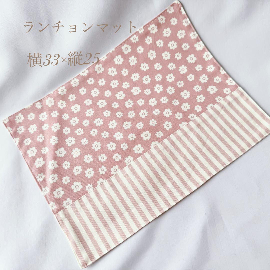 新作　オーダーメイド可　入園6点セット　入学セット　入園セット　お花　かわいい