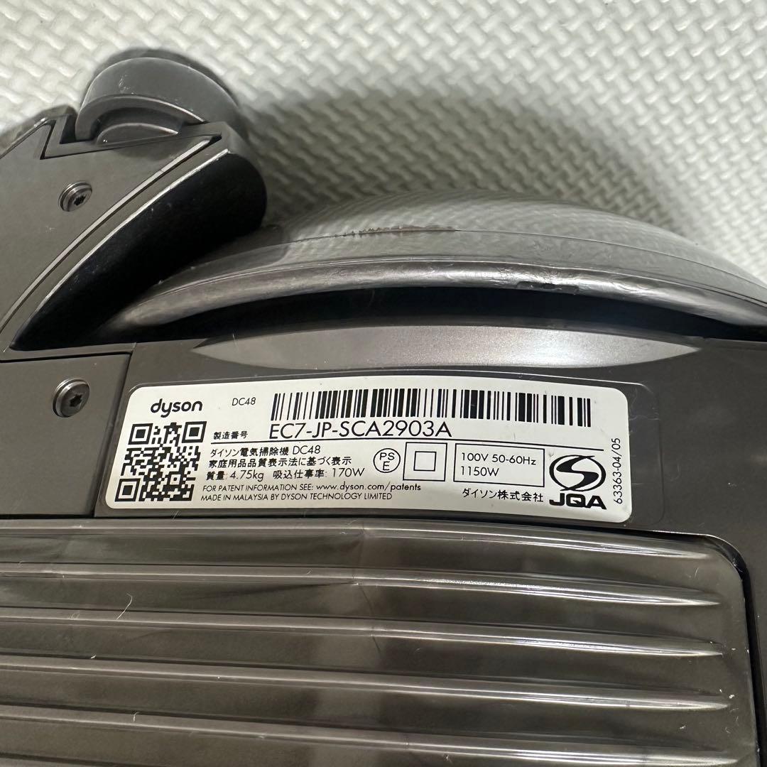 ダイソン 電気掃除機 DC48 付属品付き