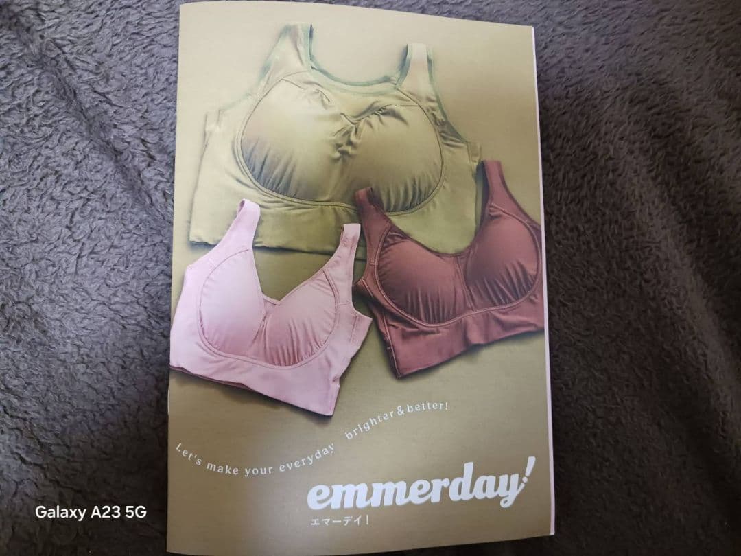 emmerday! 感動シルエットノンワイヤーブラ 5Lサイズ