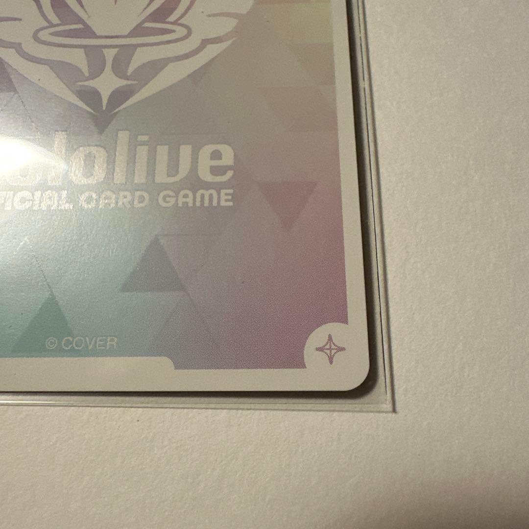 ホロカ　七詩ムメイ OUR ブルーミングレディアンス