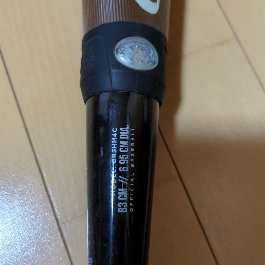 値下げ　軟式バット MACH ウルトラライト　ローリングス　マッハ　83センチ