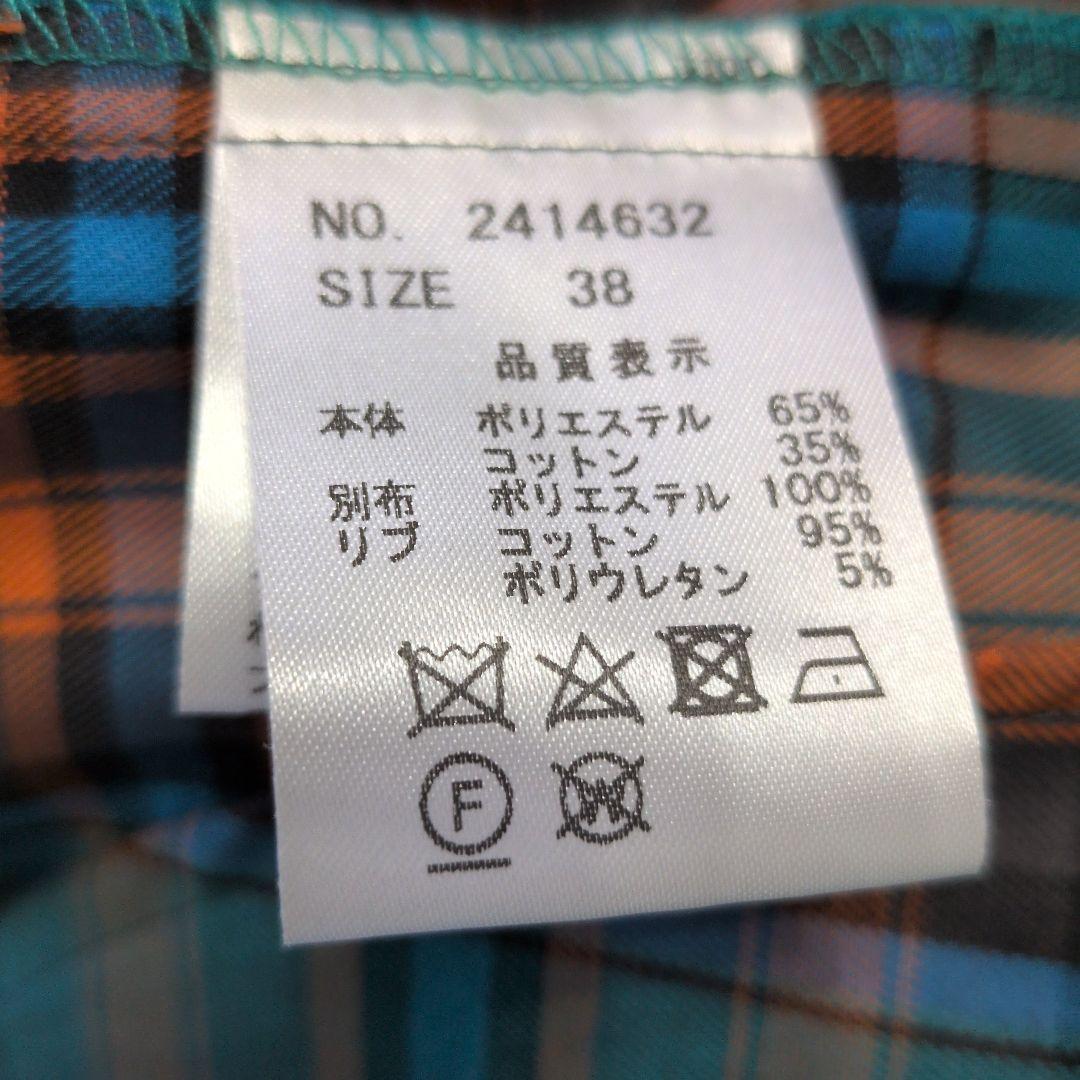 半額以下！Lallia Mu長袖シャツ ターコイズ・オレンジチェック新品タグ付き