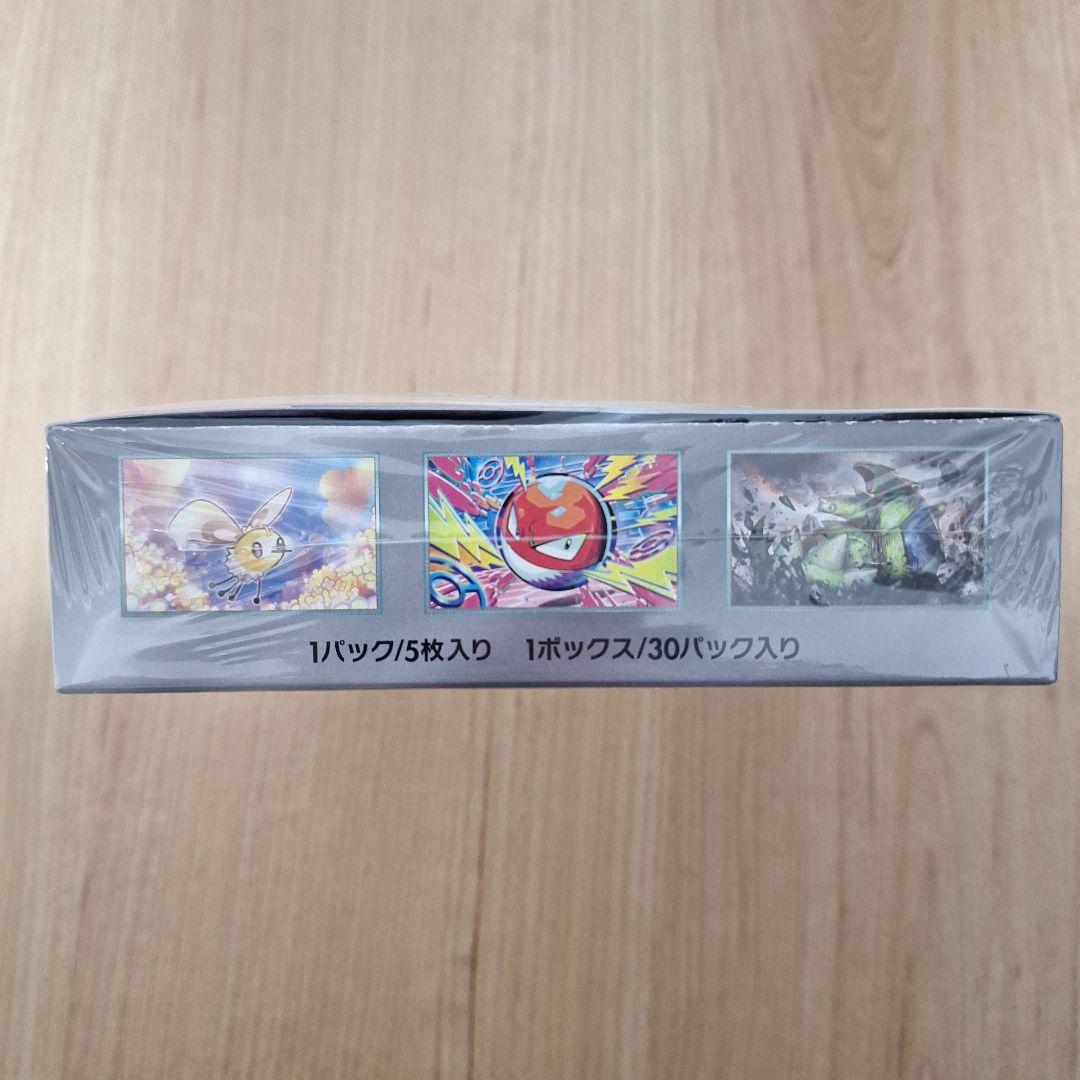 ポケモンカード バトルパートナーズ 1BOX シュリンク付き