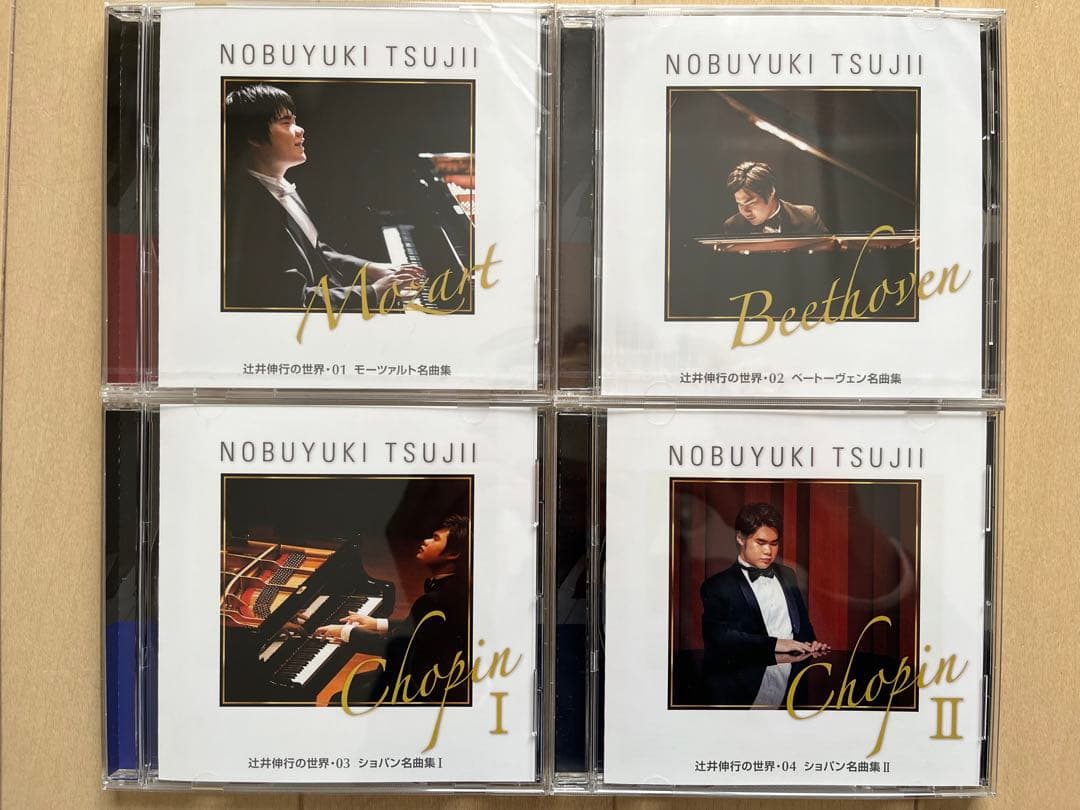 辻井伸行の世界 CD全10巻（CDプレーヤー付き）