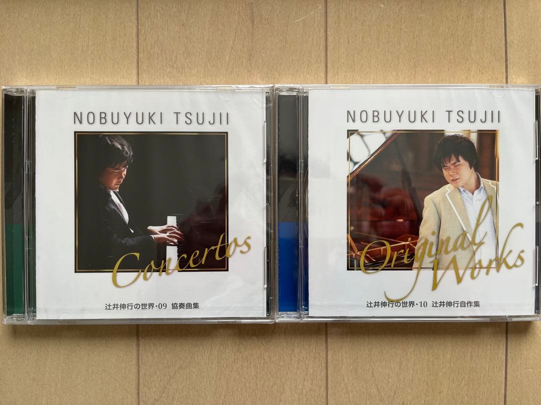 辻井伸行の世界 CD全10巻（CDプレーヤー付き）
