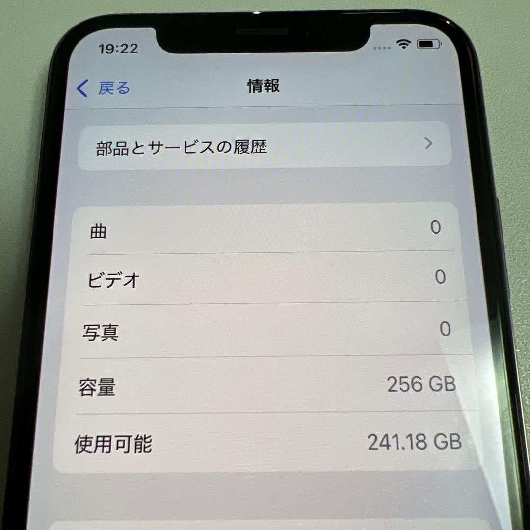 ス*Ⅱ様 iPhone XS ゴールド　256GB 台湾製　ジャンク
