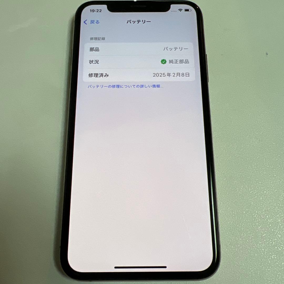 ス*Ⅱ様 iPhone XS ゴールド　256GB 台湾製　ジャンク