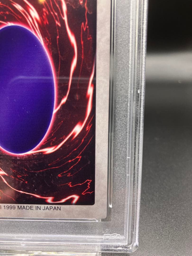 【PSA10】青眼の白龍 3体連結 遊戯王 バンダイ版 邪悪なる鎖 左下 116