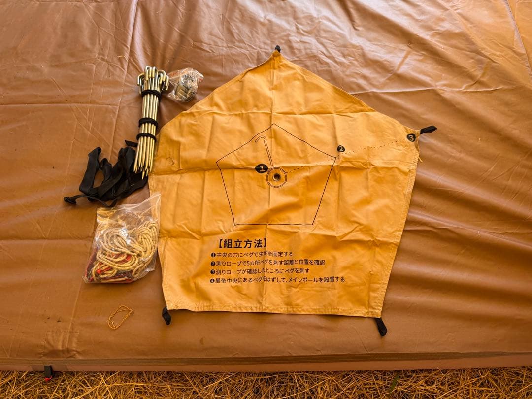 SOOMLOOM ワンポールテント　HAPI4P オプションフルセット　梱包済み