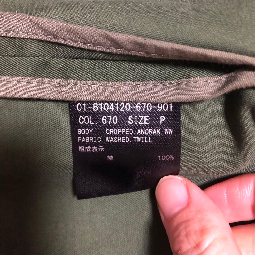 セオリー 　 ミリタリージャケット P