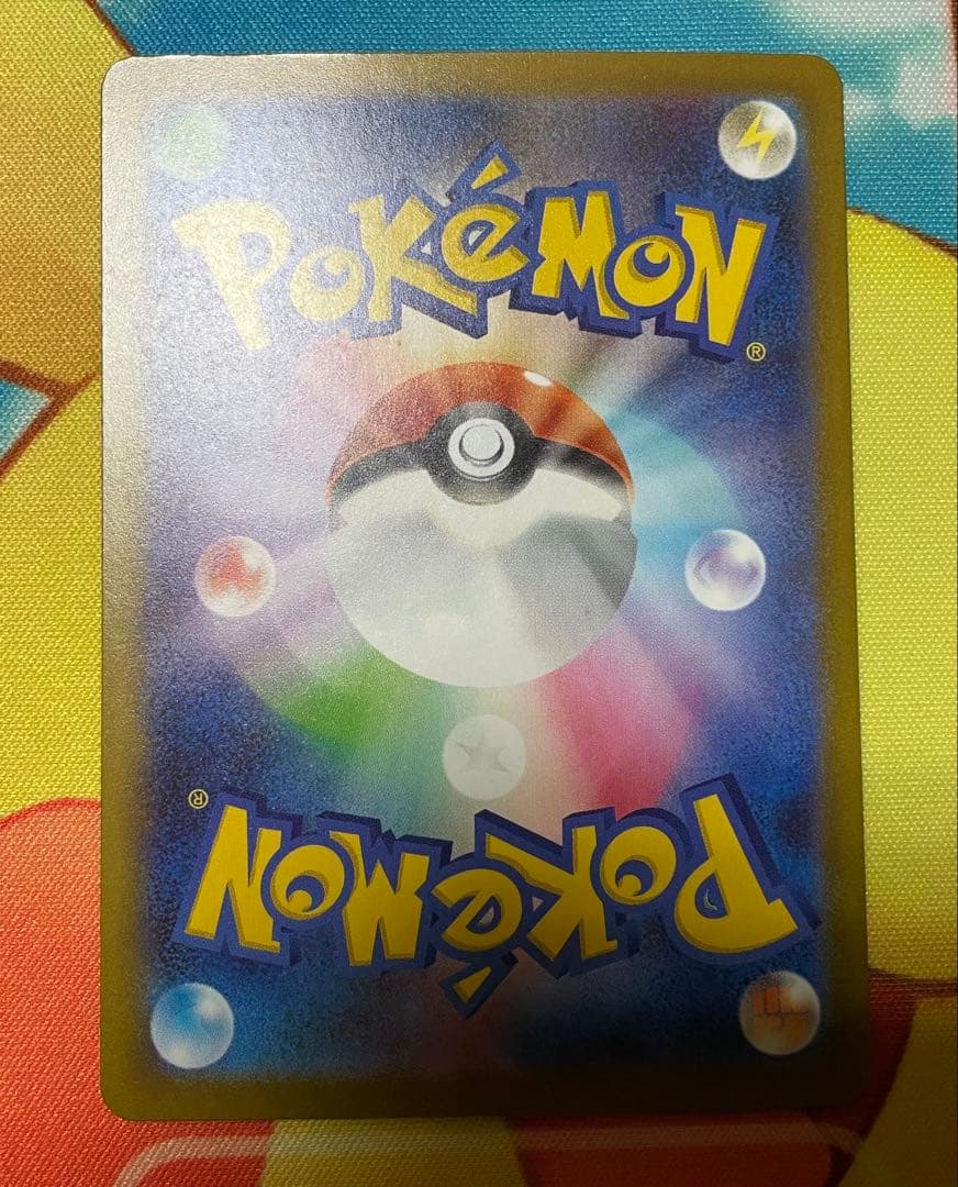 メガゲンガーex SAR 240/193 メガドリームex