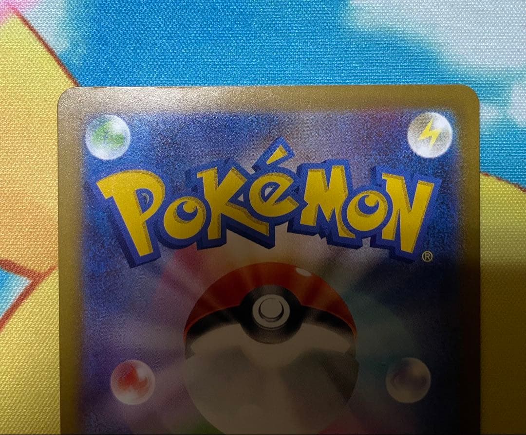 メガゲンガーex SAR 240/193 メガドリームex