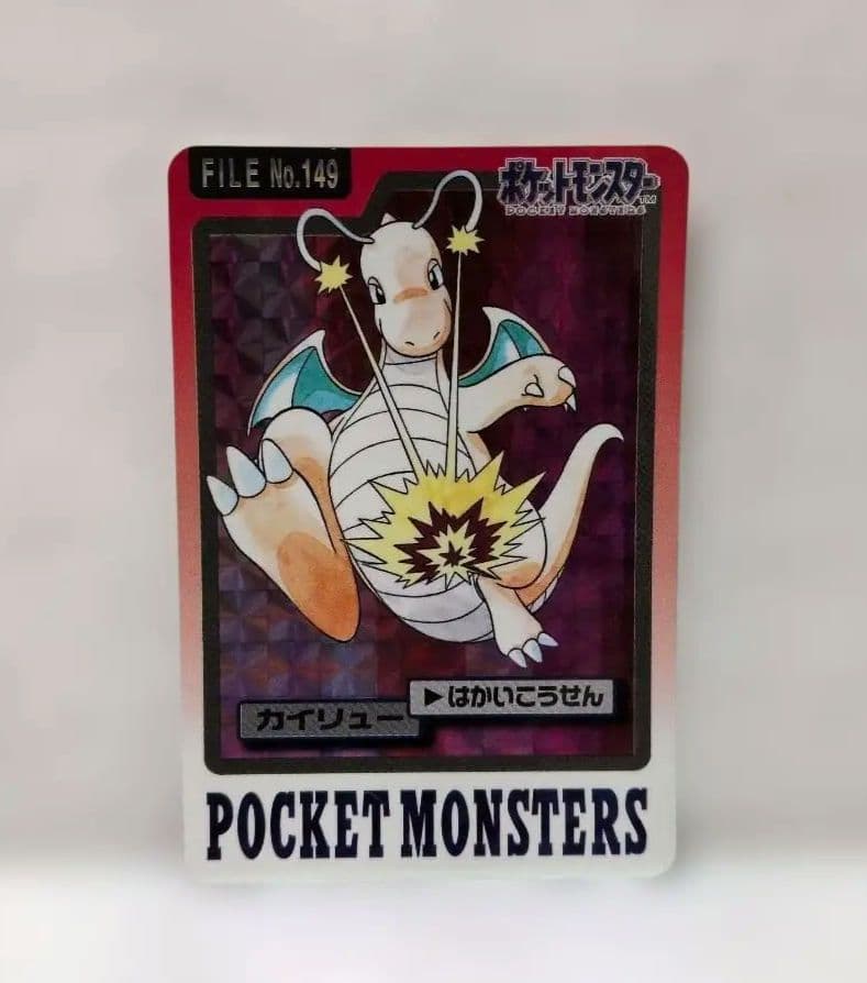 【美品 希少】ポケットモンスター ピカチュウ＆御三家＆カイリュー