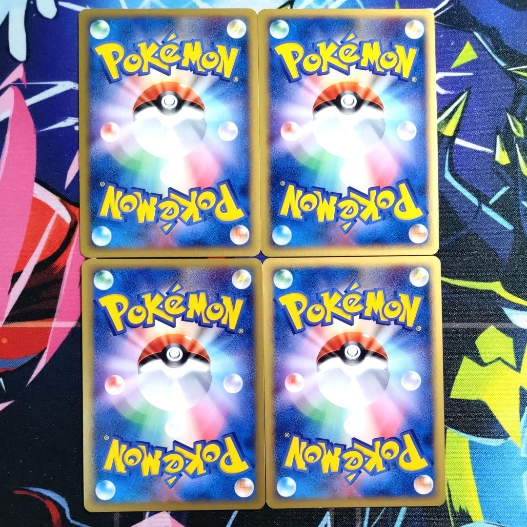 【R445】ポケモンカードe 基本超エネルギー 基本水エネルギー eキラ