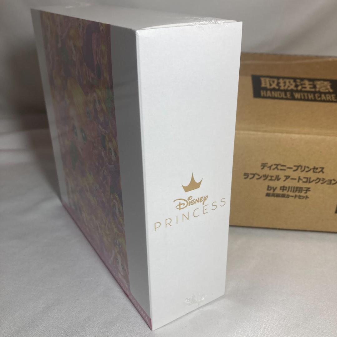 ディズニープリンセス ラプンツェル アートコレクション 中川翔子 高級版カード