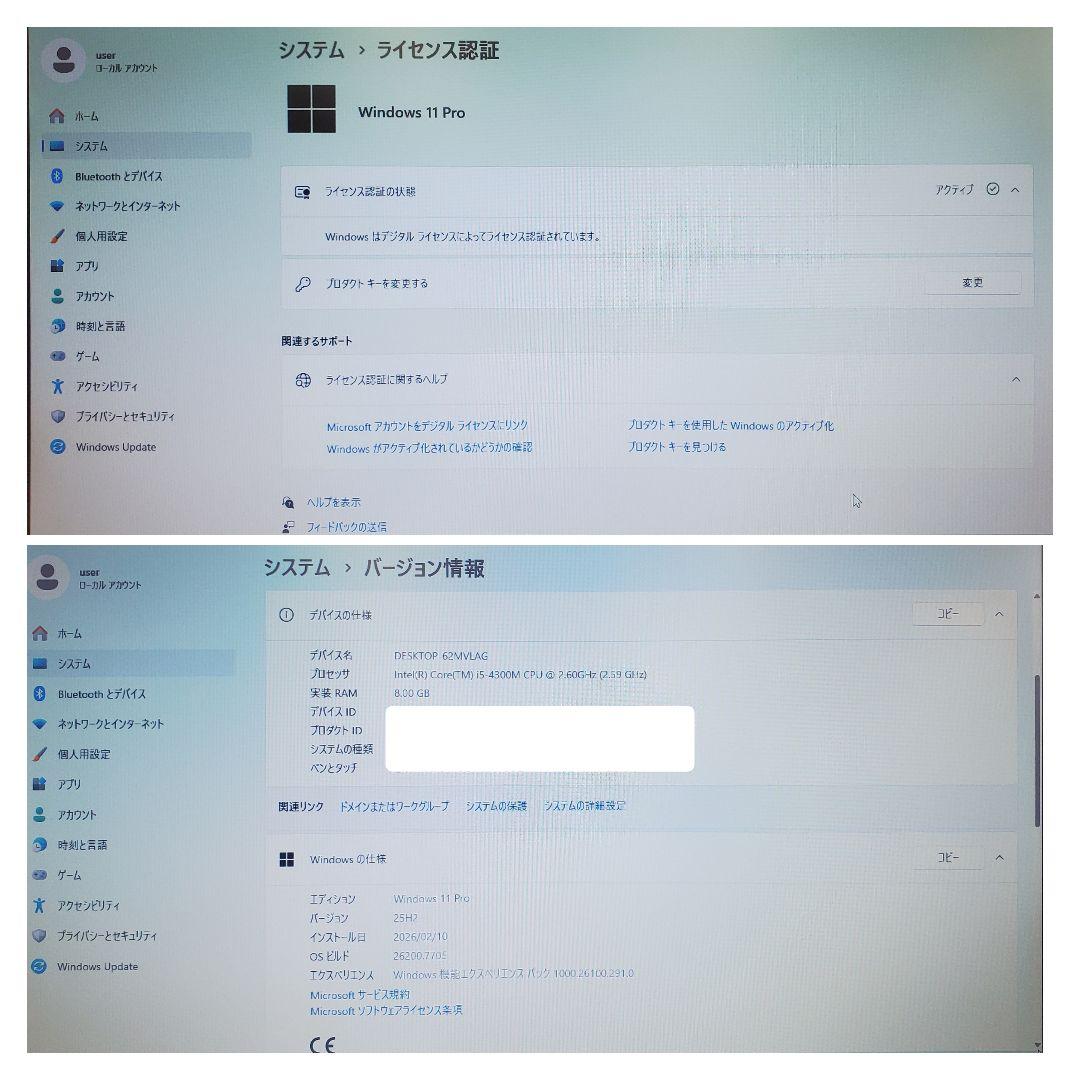 Windowsノート本体 Lenovo thinkpad L540 SSD480GB windows11
